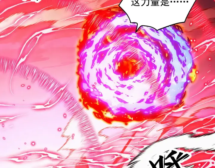 《从末世崛起》303 左凡的算计。图116