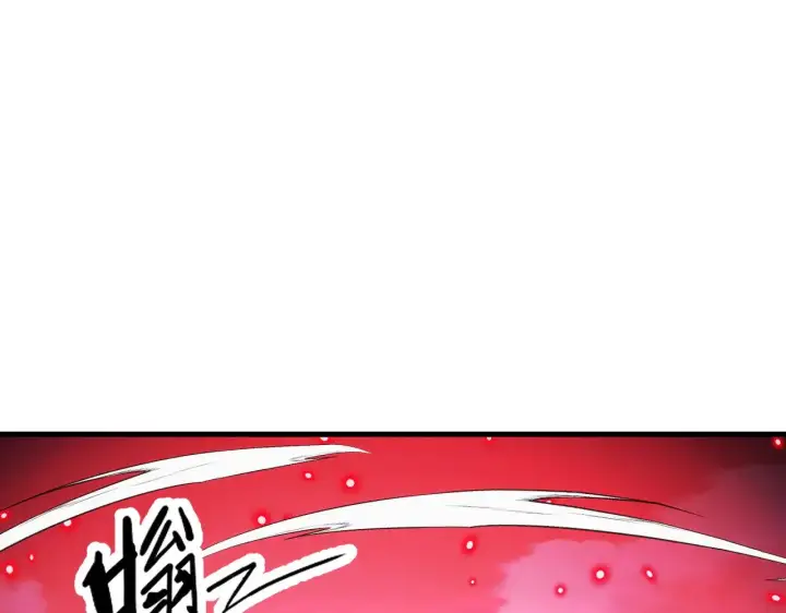 《从末世崛起》303 左凡的算计。图118