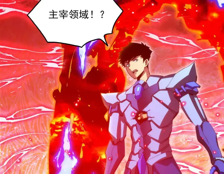 《从末世崛起》303 左凡的算计。图122