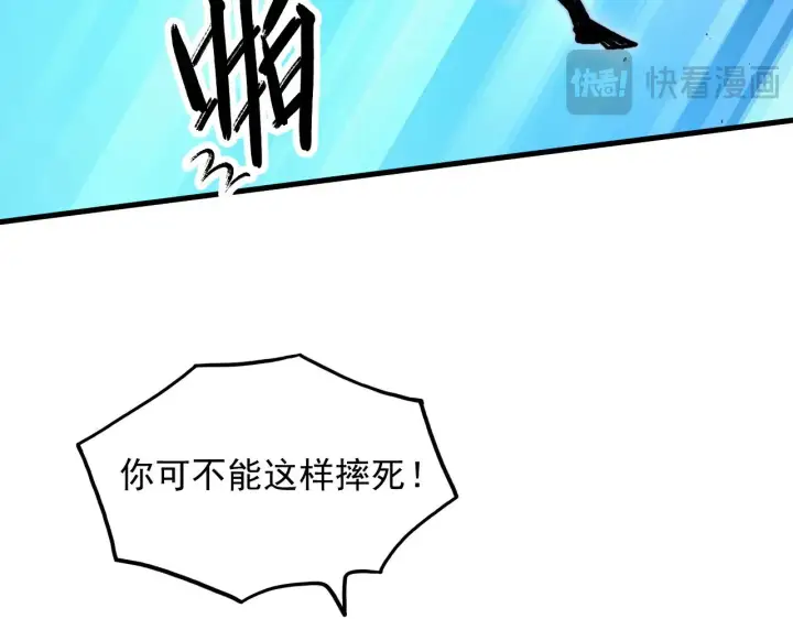 《从末世崛起》303 左凡的算计。图21