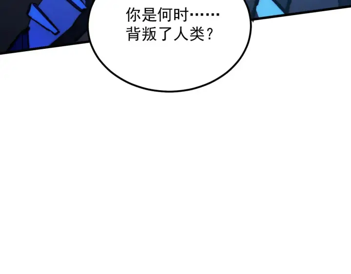 《从末世崛起》303 左凡的算计。图29