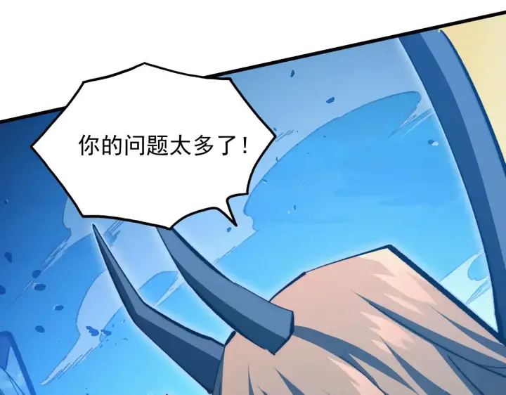 《从末世崛起》303 左凡的算计。图30