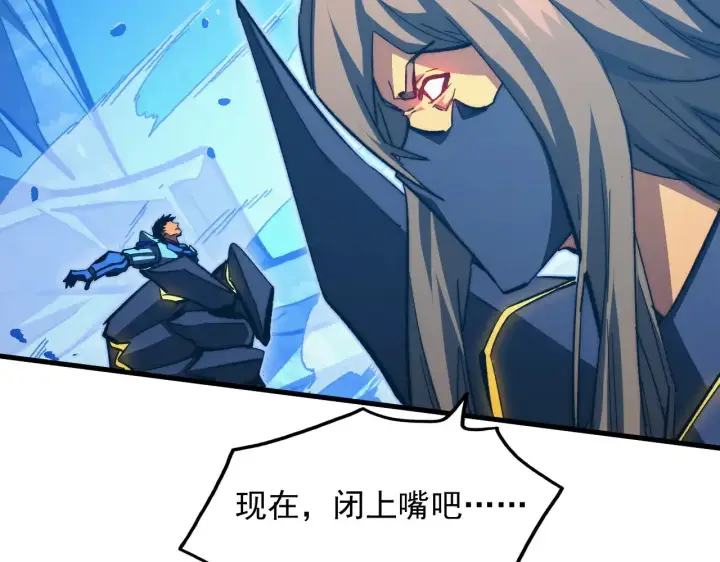 《从末世崛起》303 左凡的算计。图31