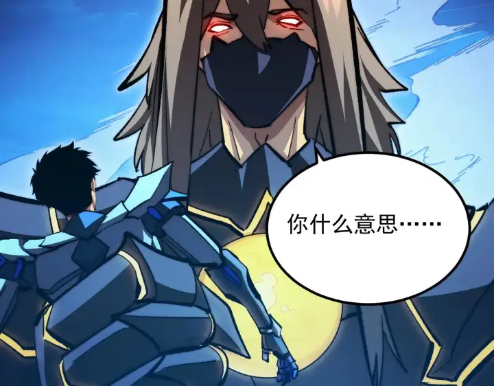 《从末世崛起》303 左凡的算计。图36