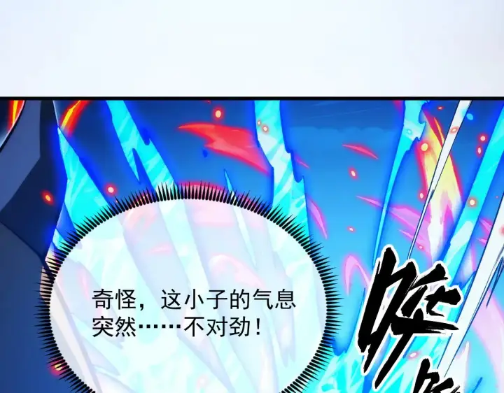 《从末世崛起》303 左凡的算计。图42