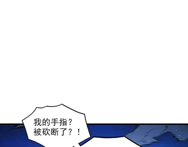 《从末世崛起》303 左凡的算计。图60