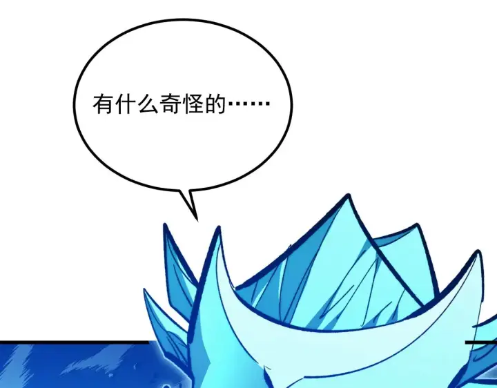 《从末世崛起》303 左凡的算计。图63