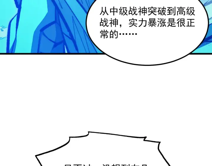 《从末世崛起》303 左凡的算计。图65