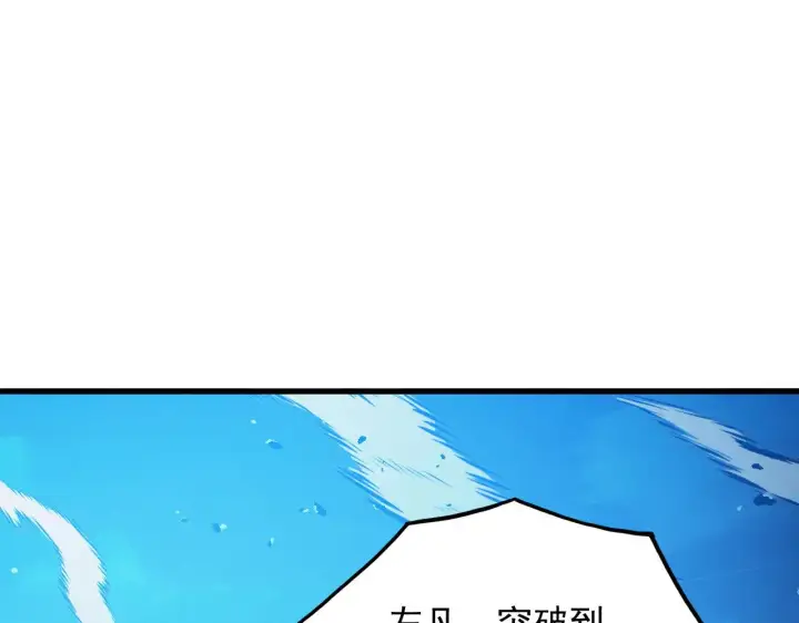 《从末世崛起》303 左凡的算计。图69
