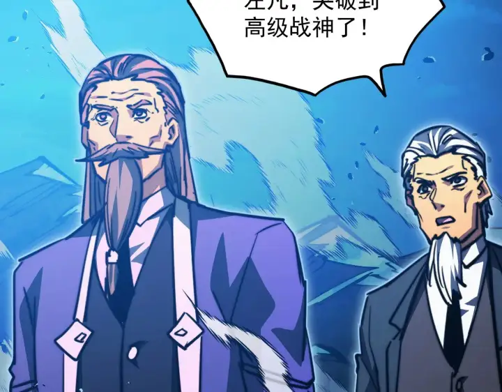 《从末世崛起》303 左凡的算计。图70