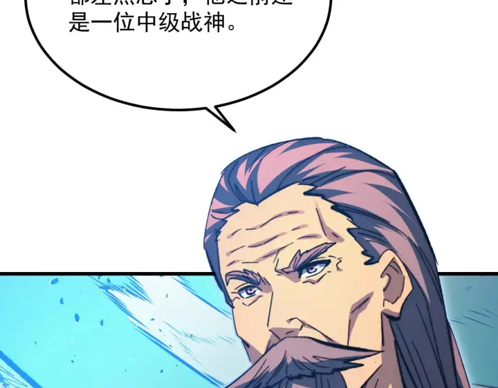 《从末世崛起》303 左凡的算计。图72