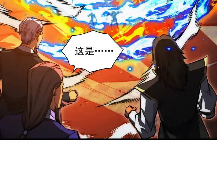 《从末世崛起》303 左凡的算计。图81