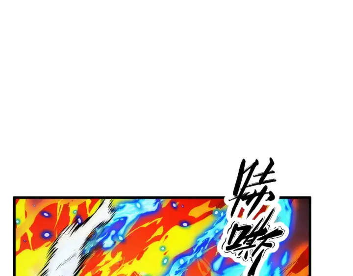 《从末世崛起》303 左凡的算计。图82