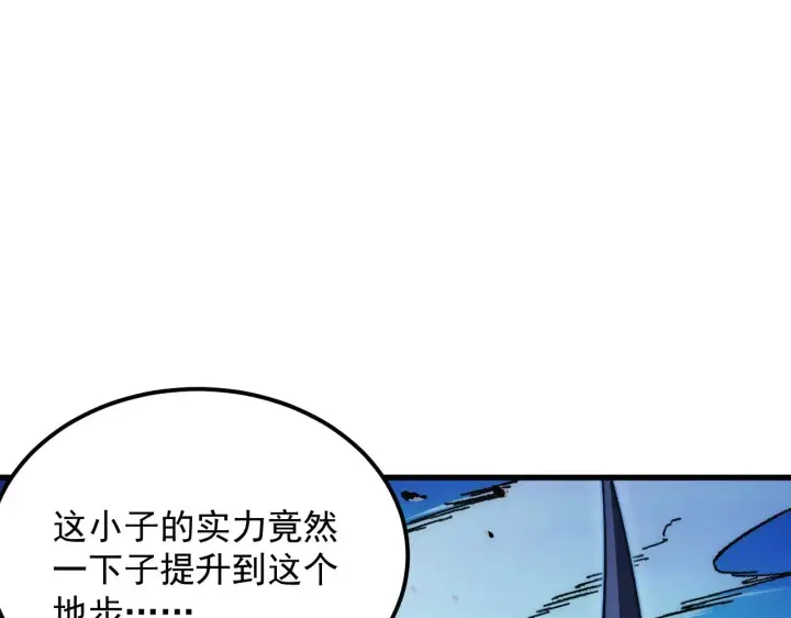 《从末世崛起》303 左凡的算计。图89