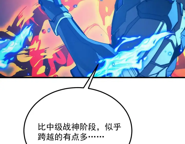 《从末世崛起》303 左凡的算计。图94