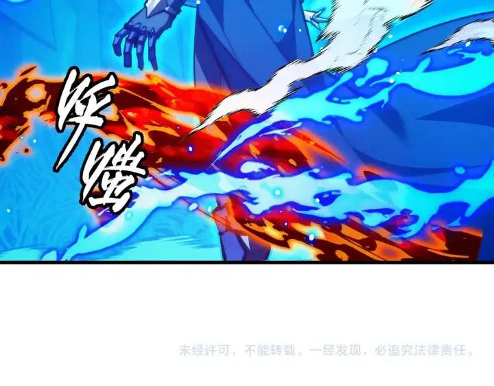 《从末世崛起》304 血噬领域！图121
