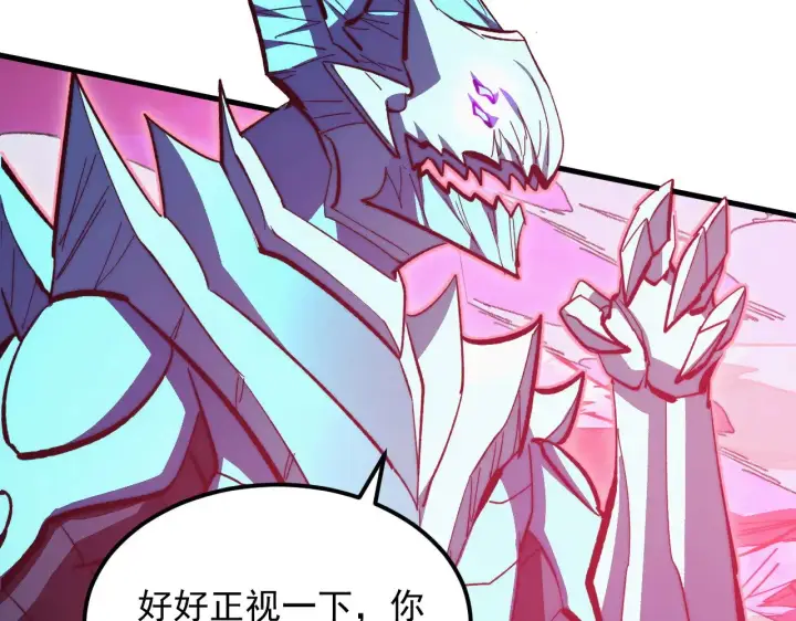 《从末世崛起》304 血噬领域！图20