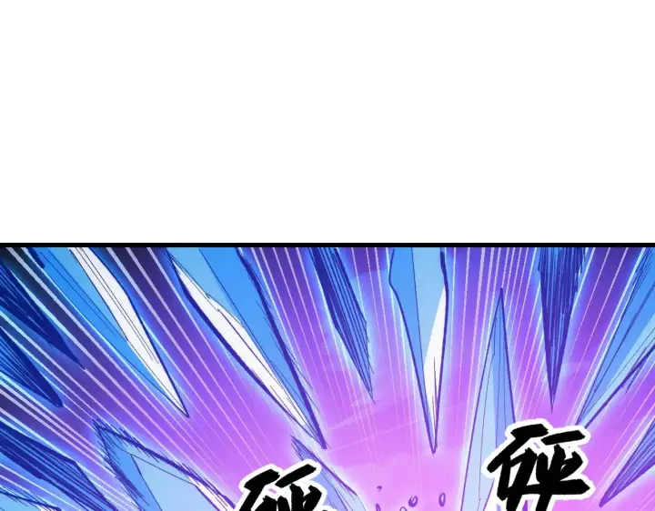 《从末世崛起》304 血噬领域！图25