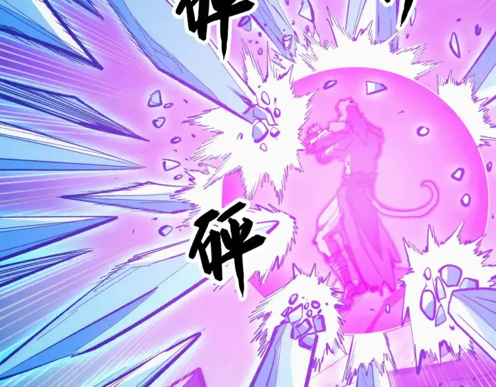 《从末世崛起》304 血噬领域！图26