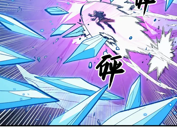 《从末世崛起》304 血噬领域！图31