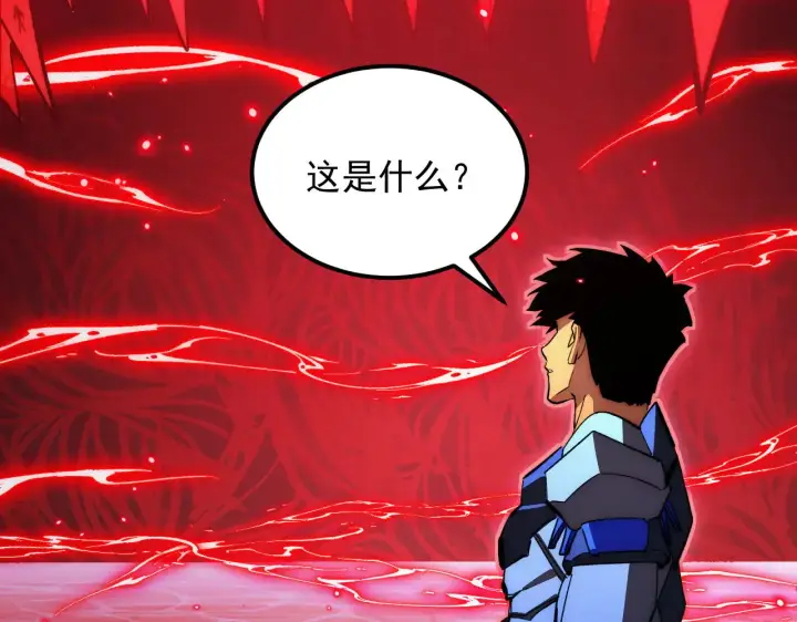 《从末世崛起》304 血噬领域！图40