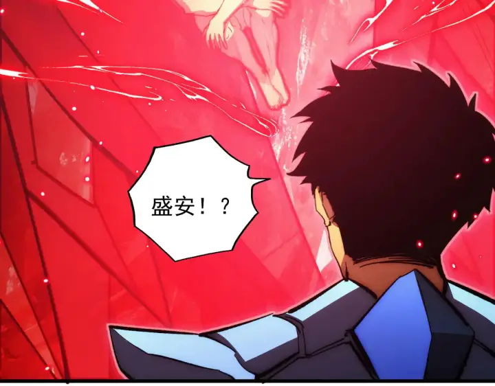 《从末世崛起》304 血噬领域！图43