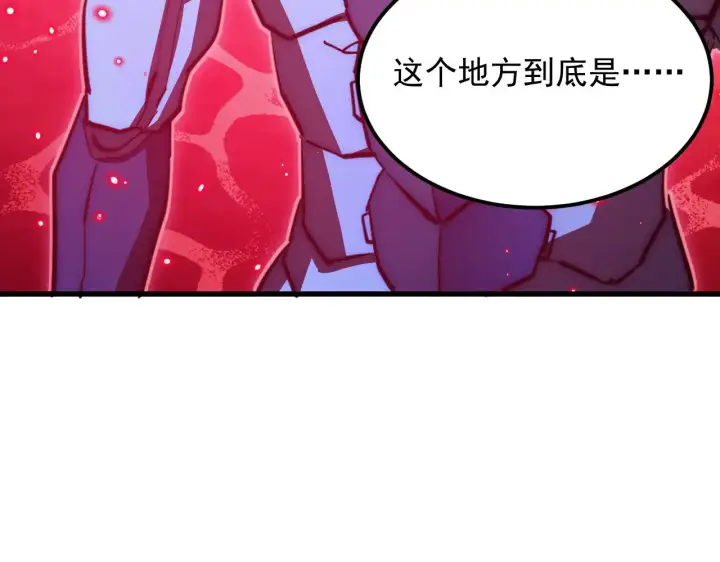 《从末世崛起》304 血噬领域！图46
