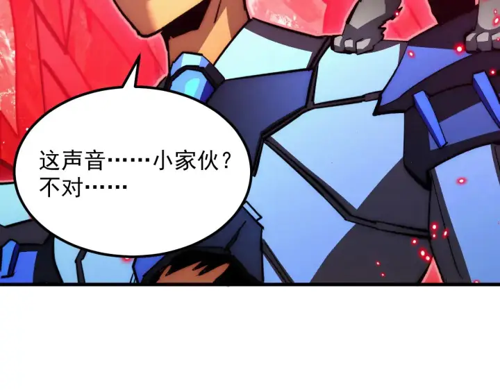 《从末世崛起》304 血噬领域！图49