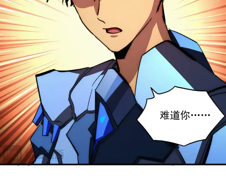 《从末世崛起》304 血噬领域！图54