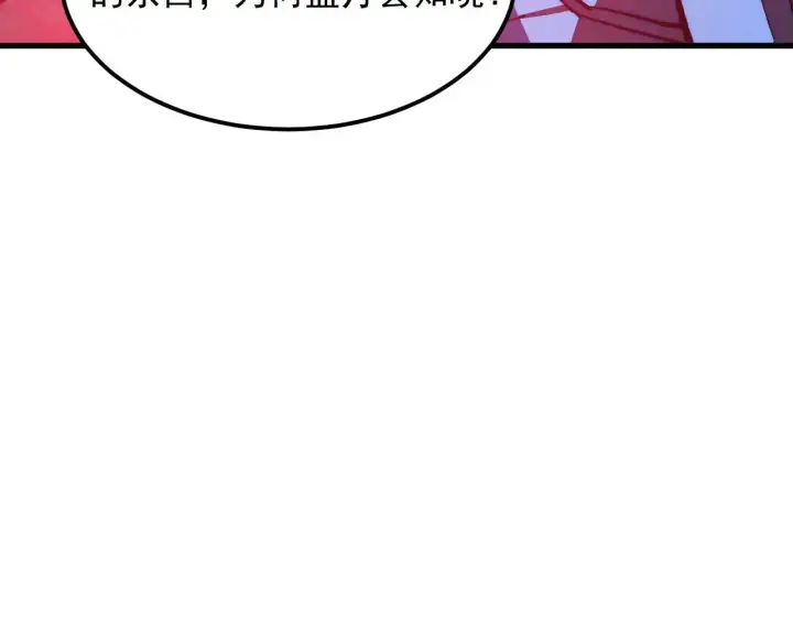《从末世崛起》304 血噬领域！图69
