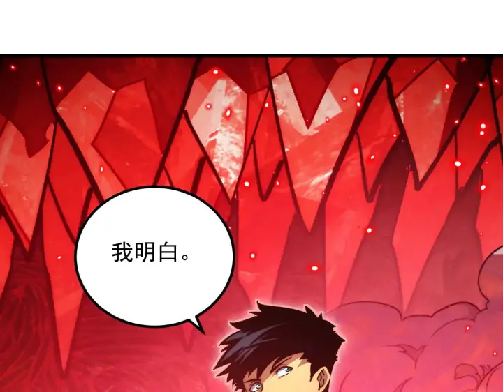 《从末世崛起》304 血噬领域！图73
