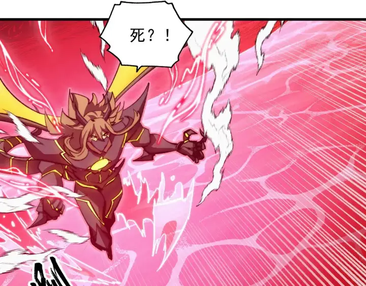 《从末世崛起》304 血噬领域！图83