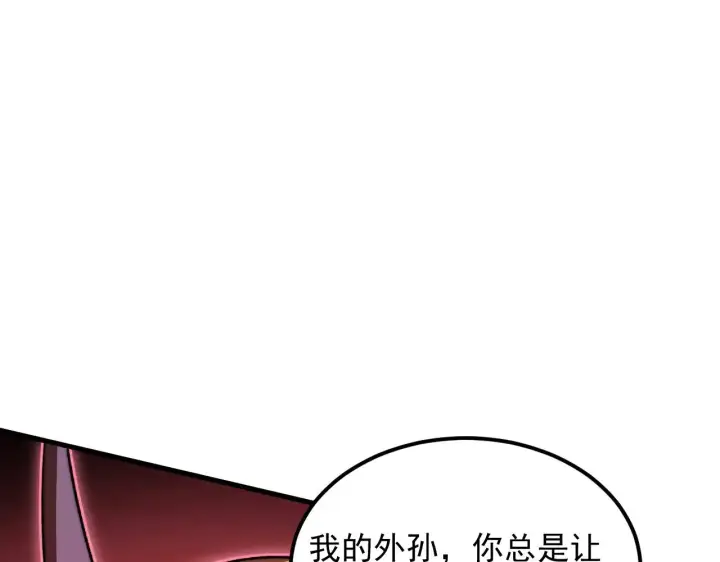 《从末世崛起》304 血噬领域！图88