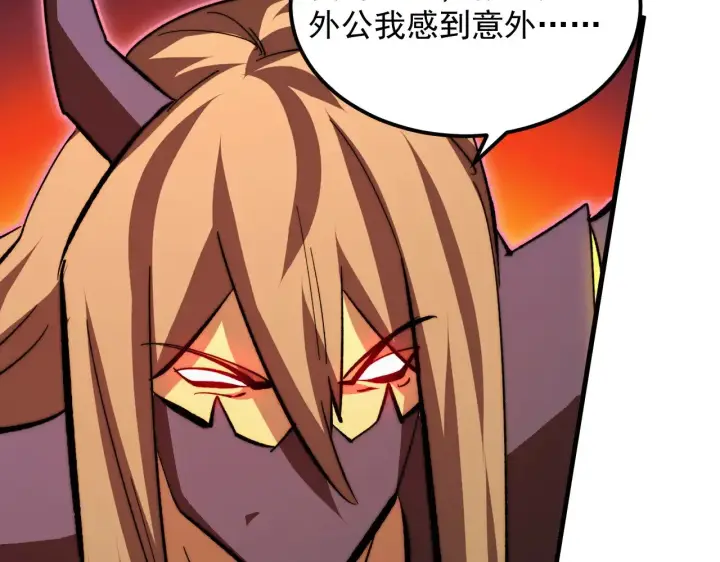 《从末世崛起》304 血噬领域！图89