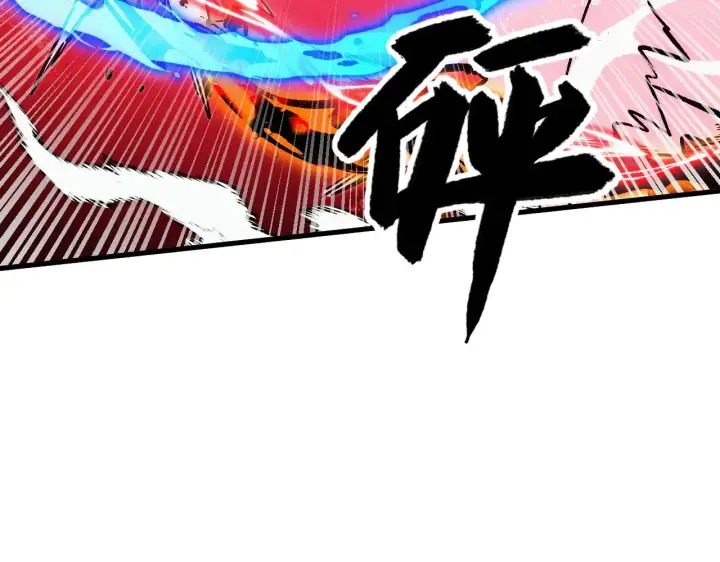 《从末世崛起》304 血噬领域！图93
