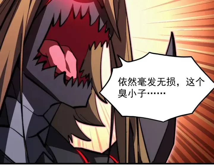 《从末世崛起》305 逐渐胆寒的盛丹！图103