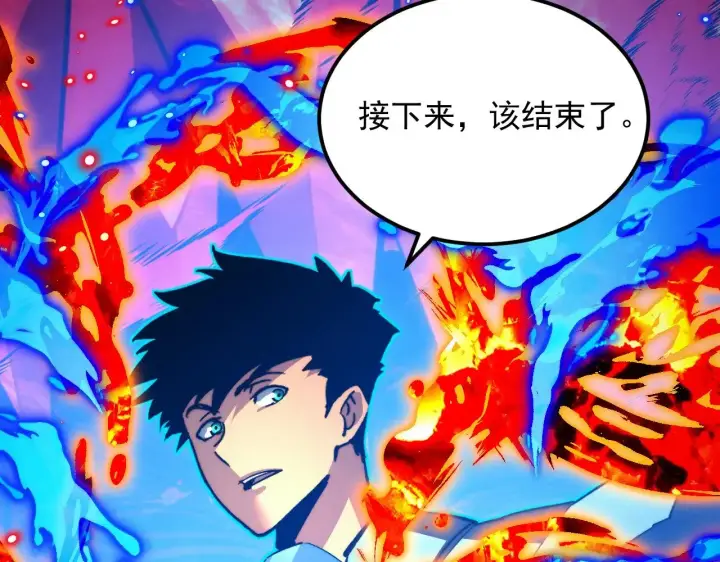 《从末世崛起》305 逐渐胆寒的盛丹！图11