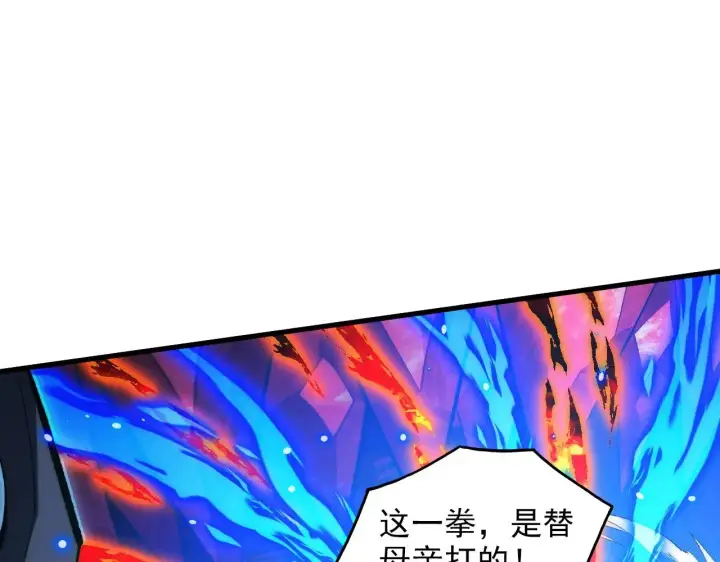 《从末世崛起》305 逐渐胆寒的盛丹！图123