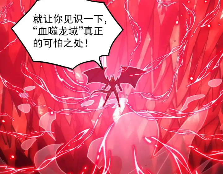 《从末世崛起》305 逐渐胆寒的盛丹！图17