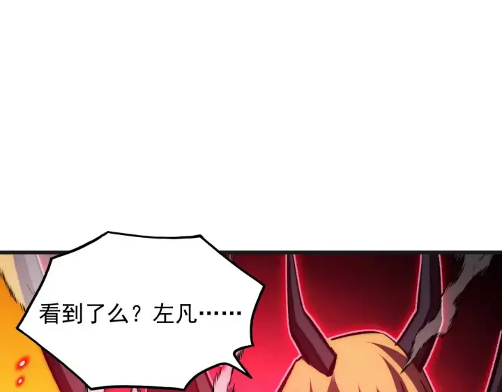 《从末世崛起》305 逐渐胆寒的盛丹！图19