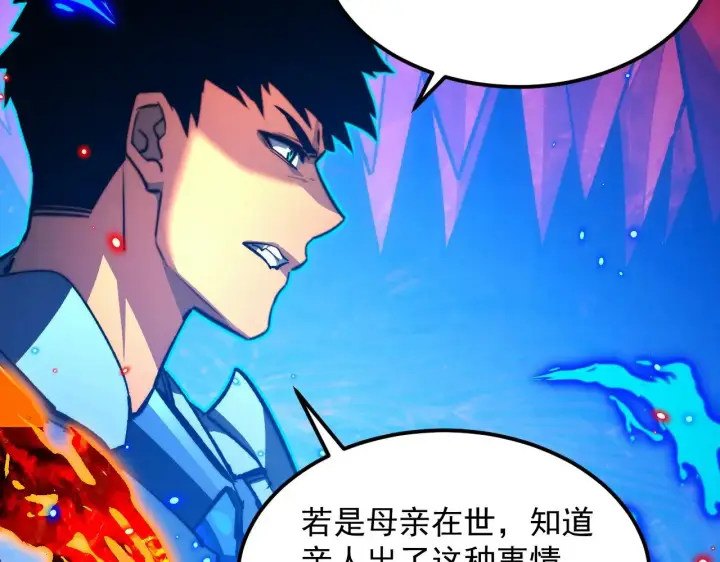 《从末世崛起》305 逐渐胆寒的盛丹！图23