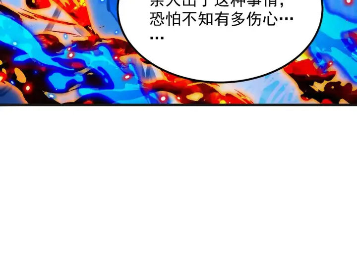 《从末世崛起》305 逐渐胆寒的盛丹！图24