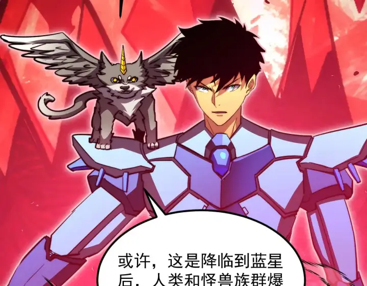 《从末世崛起》305 逐渐胆寒的盛丹！图26