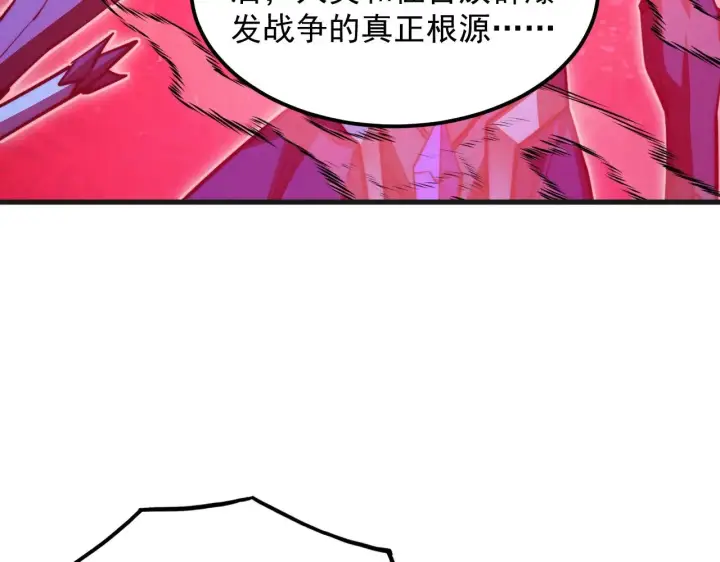 《从末世崛起》305 逐渐胆寒的盛丹！图27