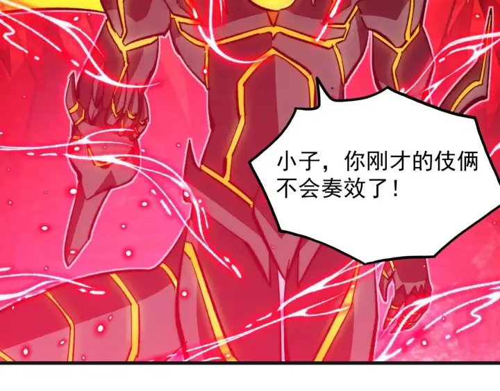 《从末世崛起》305 逐渐胆寒的盛丹！图29