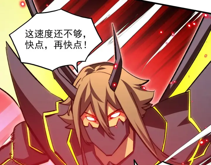 《从末世崛起》305 逐渐胆寒的盛丹！图37