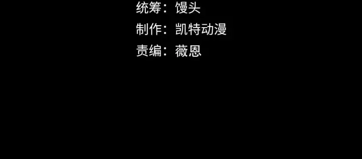《从末世崛起》305 逐渐胆寒的盛丹！图4