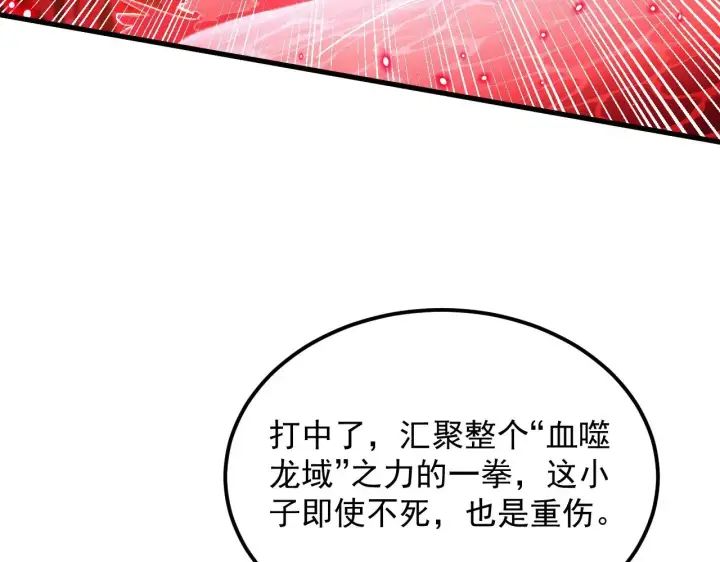 《从末世崛起》305 逐渐胆寒的盛丹！图53