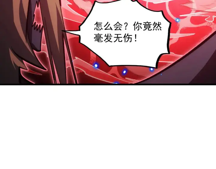 《从末世崛起》305 逐渐胆寒的盛丹！图61