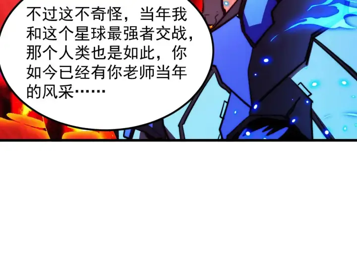 《从末世崛起》305 逐渐胆寒的盛丹！图64